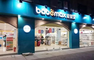 愛嬰室 國內(nèi)母嬰零售第一股的日用品銷售布局與前景