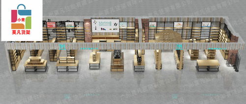 諾米母嬰店貨架廠家直銷優(yōu)惠報(bào)價(jià)，助力日用品銷售升級(jí)